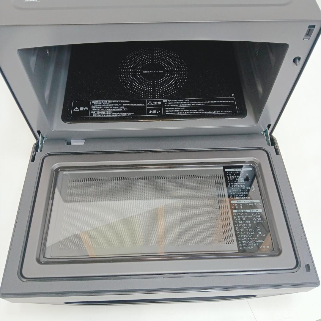 12m7004h1n 熱水蒸気オーブンレンジ 東芝 ER-D90AE4 25年製