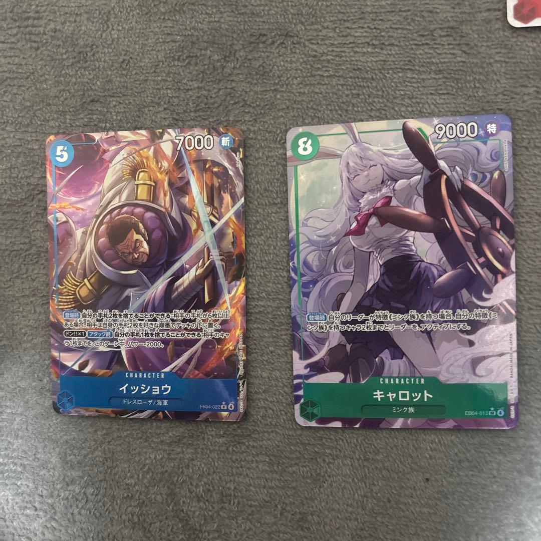 ワンピース カードゲーム まとめ売り