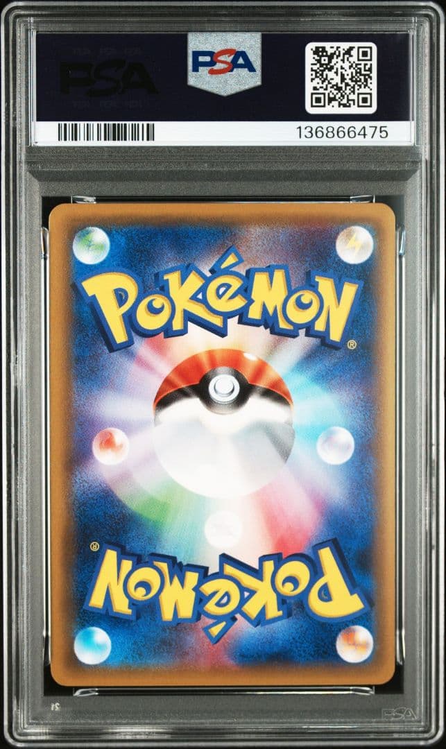 MフシギバナEX 20th ポケットモンスターカードゲーム PSA10