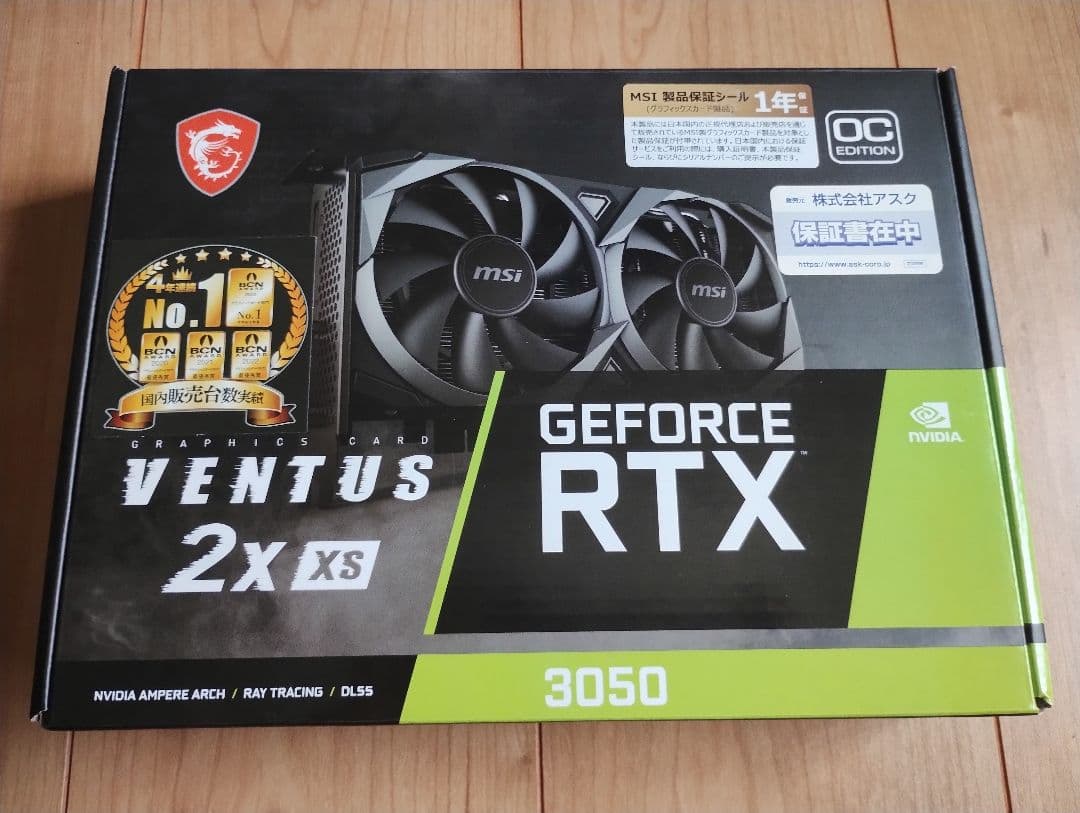 グラフィックボード・グラボ・ビデオカード MSI GEFORCE RTX 3050 VENTUS 2X XS OC