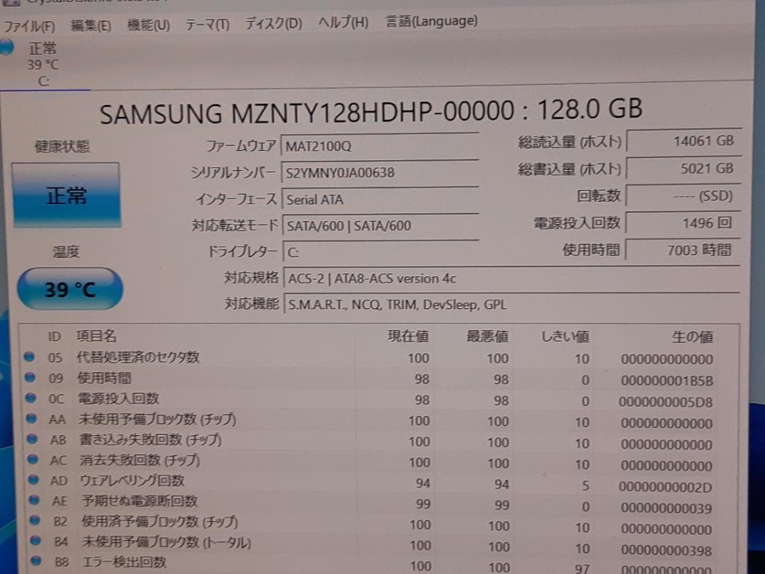 ゆま　第10世代MB・8GB・SSD128GB・RX550・Win11