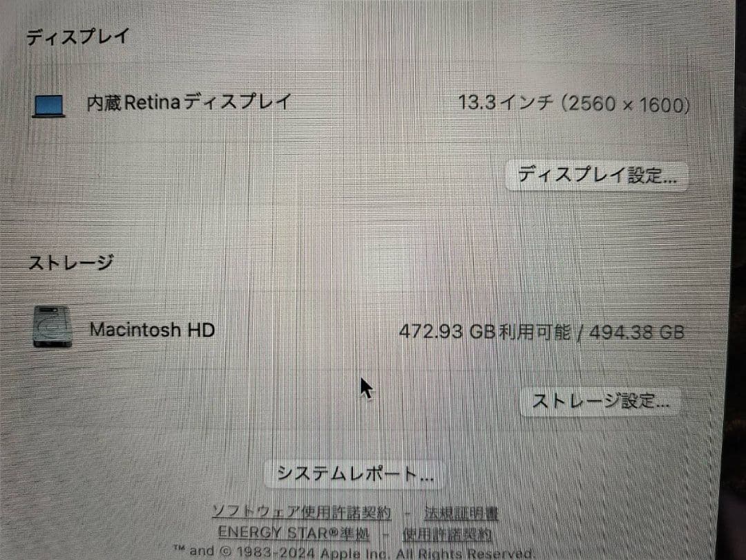 Apple MacBook シルバー 本体