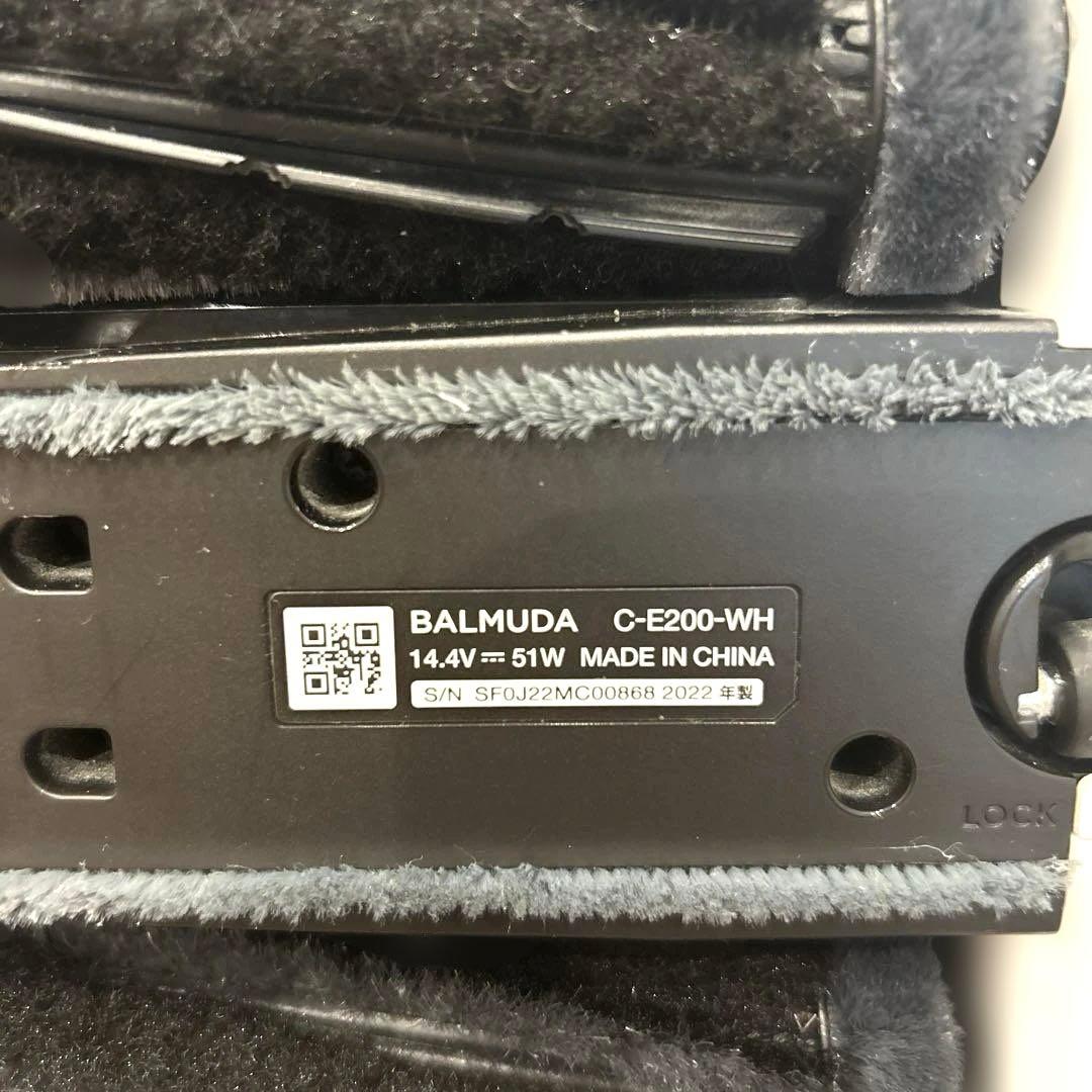 洗い屋BALMUDA The Cleaner Lite