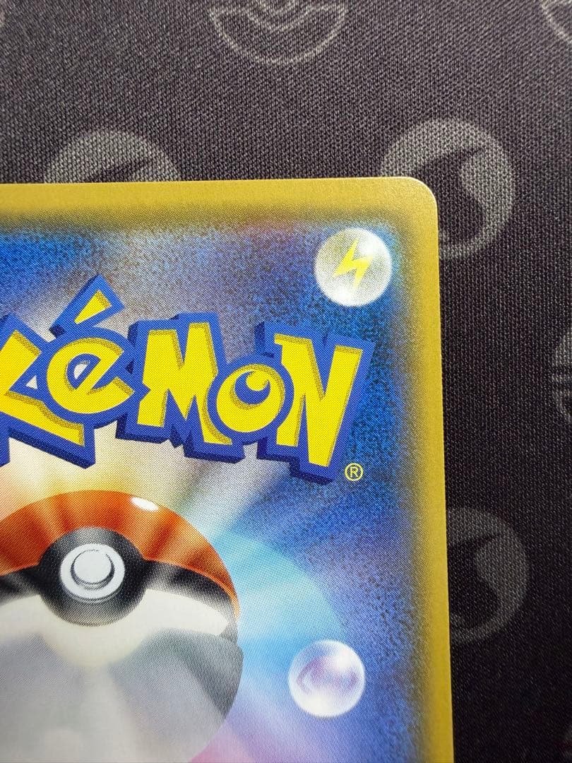 【美品】サーナイト＆ニンフィア GX SM9a 061/055 SA