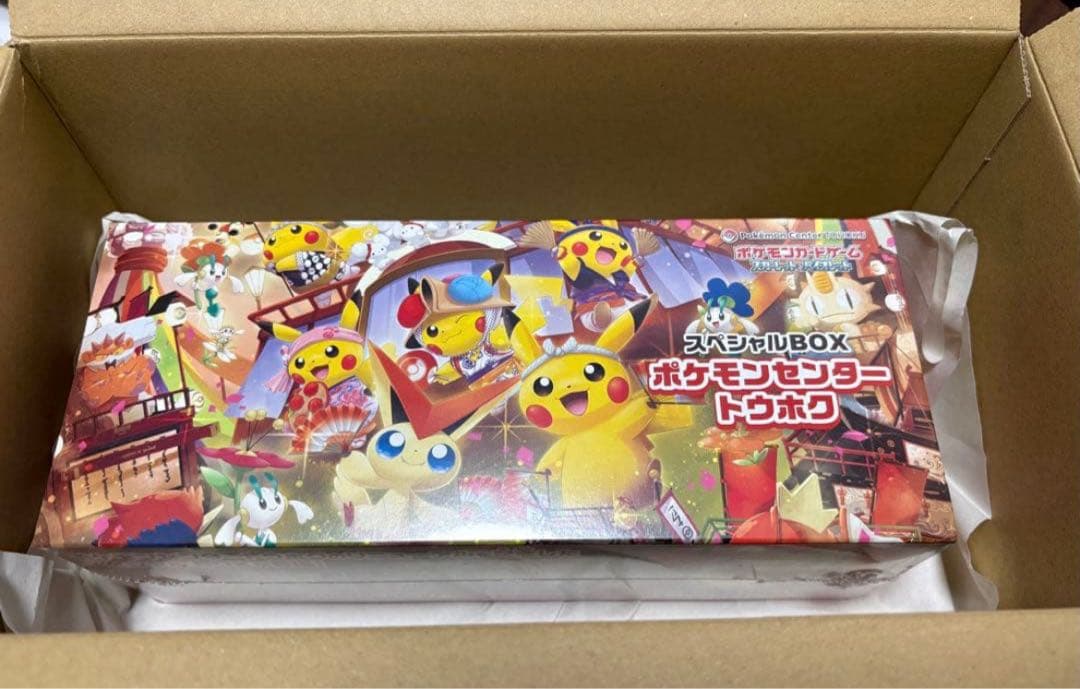 ポケモンセンターオンライン トウホク スペシャルBOX シュリンク付き