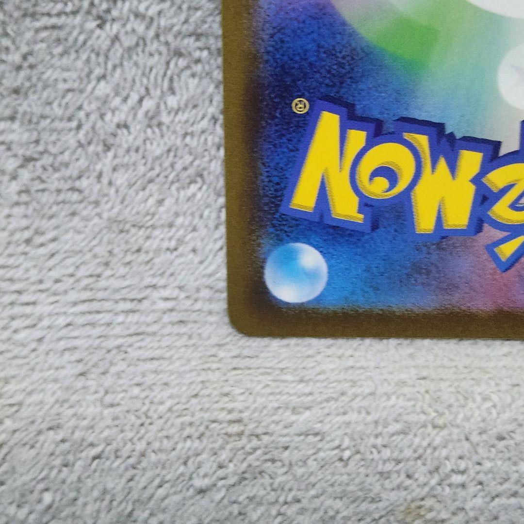 ③ミュウex SAR SV4a シャイニートレジャーex 347/190