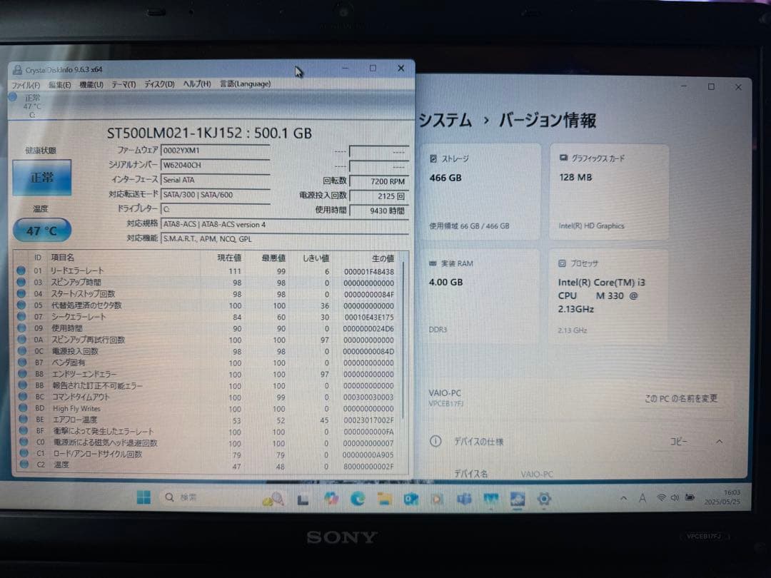 ヒロ SONY VAIO ノートPC ノートパソコン VPCEB17FJ