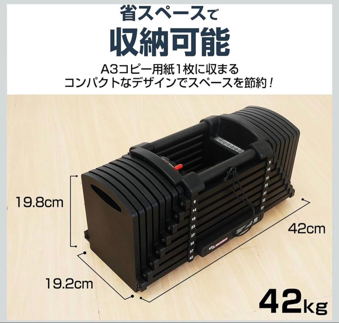[ほぼ新品]TOP FILM ブロックダンベル 可変式ダンベル42kg②