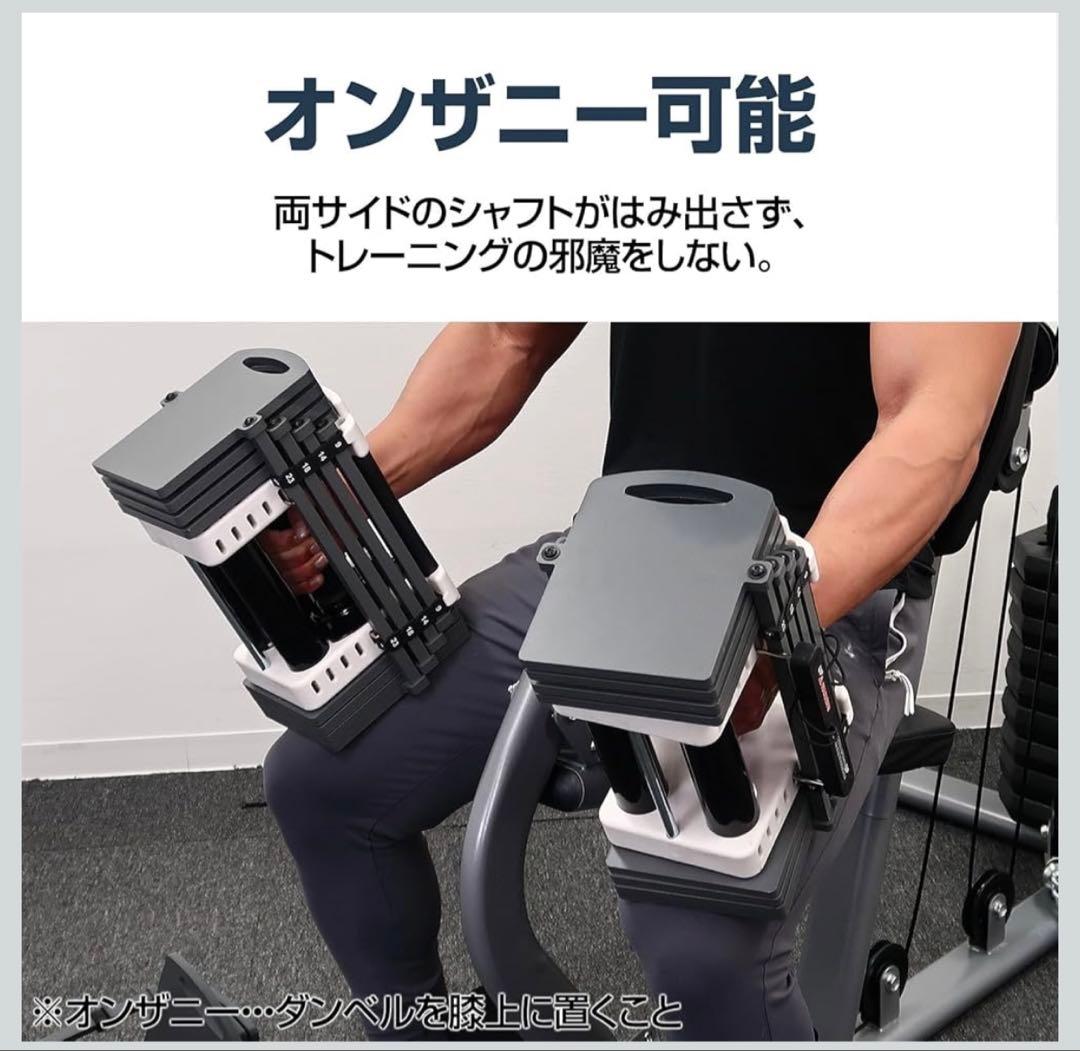 [ほぼ新品]TOP FILM ブロックダンベル 可変式ダンベル42kg②