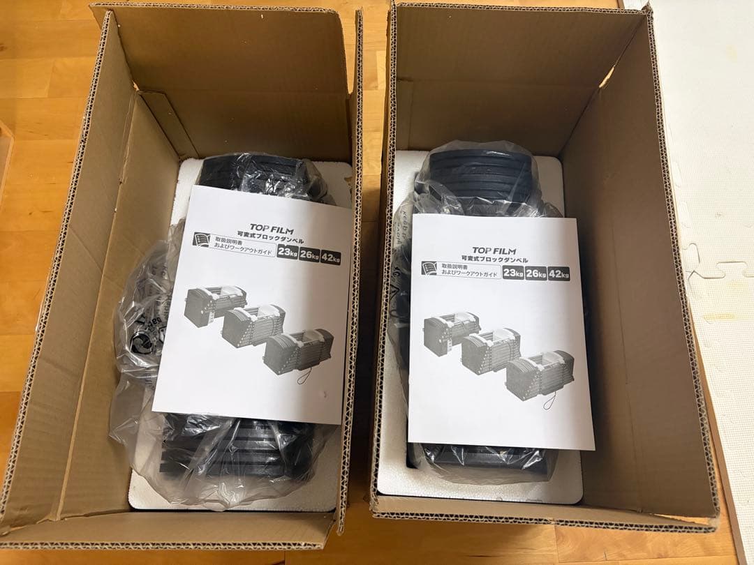[ほぼ新品]TOP FILM ブロックダンベル 可変式ダンベル42kg②