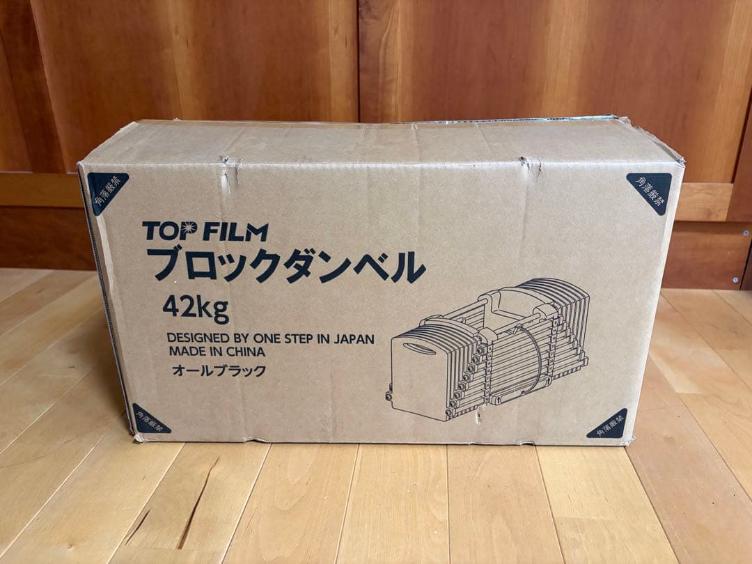[ほぼ新品]TOP FILM ブロックダンベル 可変式ダンベル42kg②