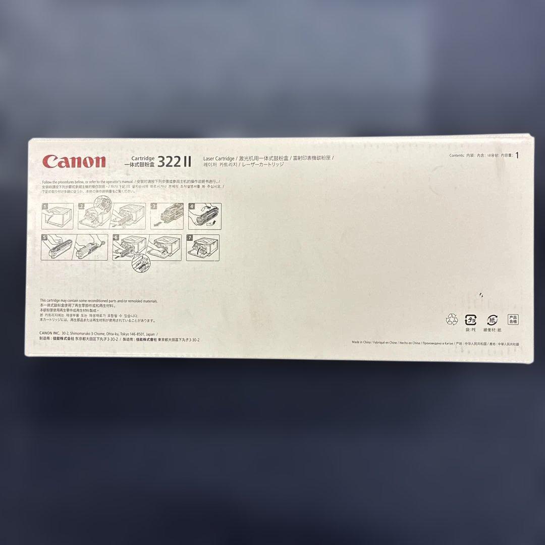 Canon 純正トナーカートリッジ 322 IIブラック