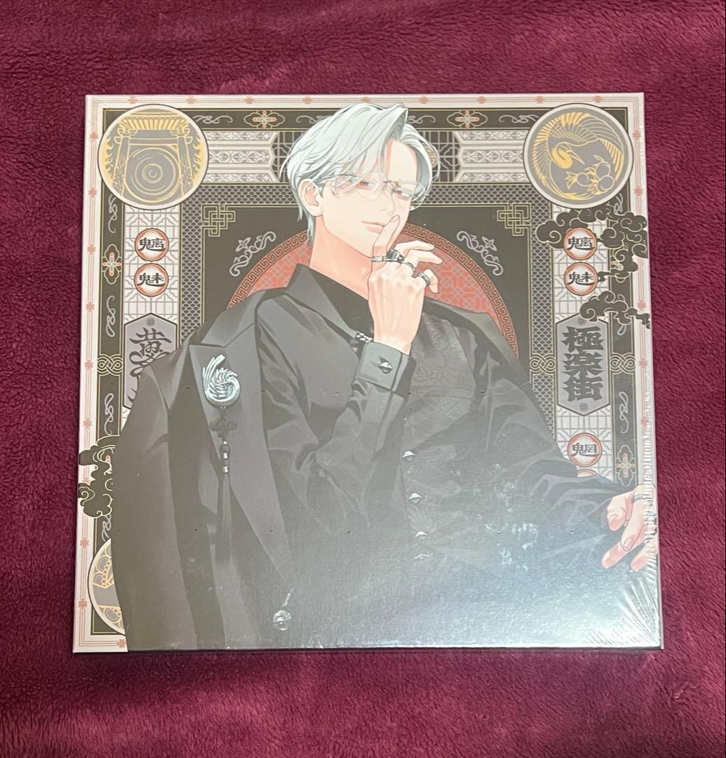 極楽街　近すぎて美しい極近店　黄泉 スペシャルボックス