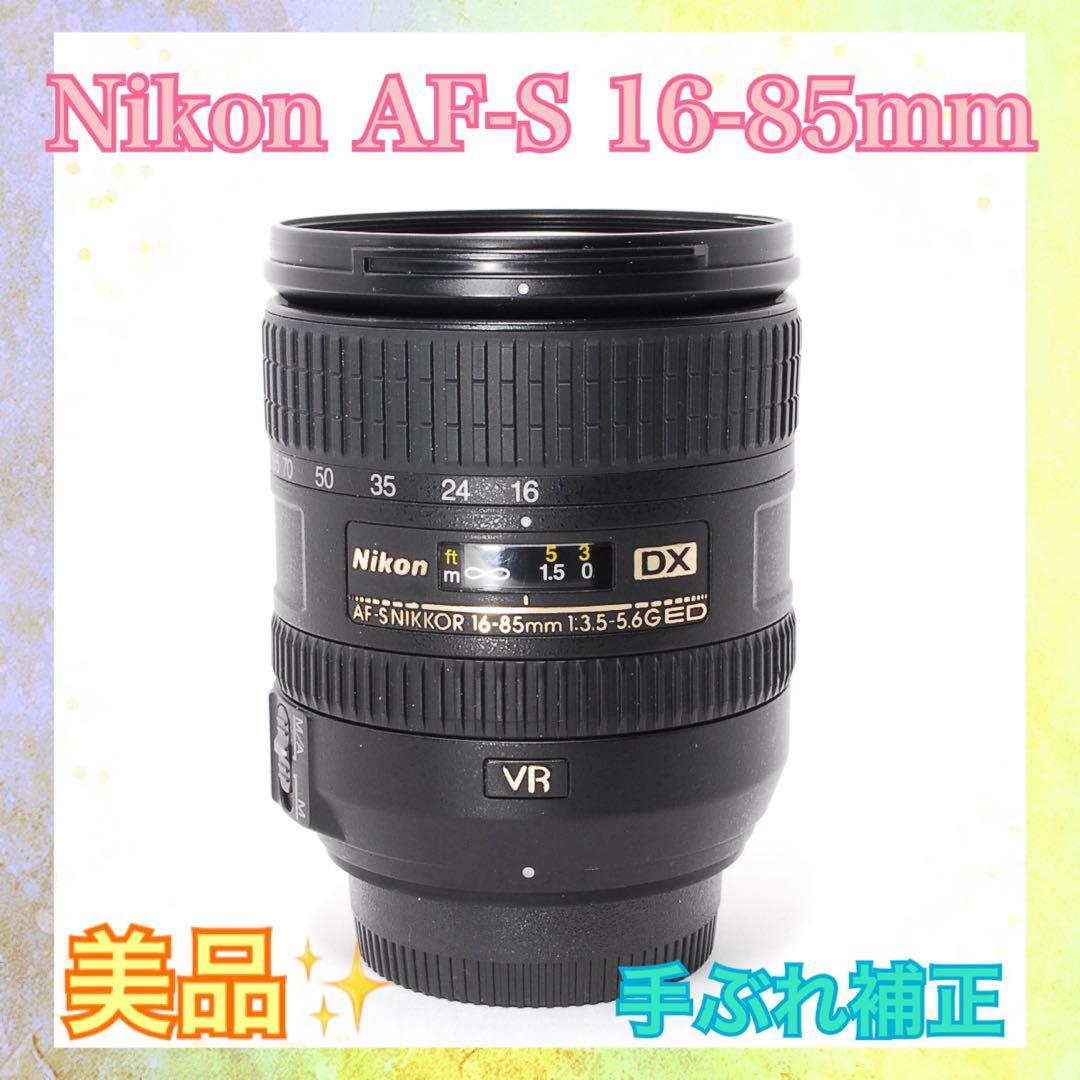 ❤️Nikon AF 16-85mm G ED VR 広角レンズ❤️手ぶれ補正❤️美品