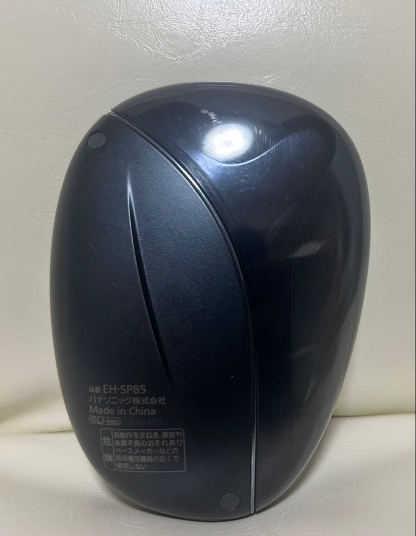 【最終値下げ】Panasonic EH-SP85-Kバイタリフト かっさ