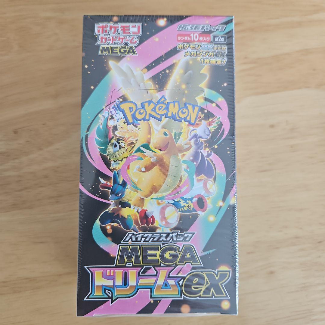 ポケモンカードゲーム MEGA ドリームEX シュリンク付き　BOX