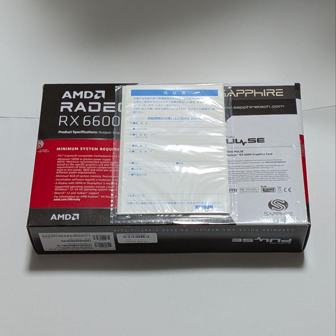 グラフィックボード・グラボ・ビデオカード SAPPHIRE PULSE AMD Radeon RX 6600