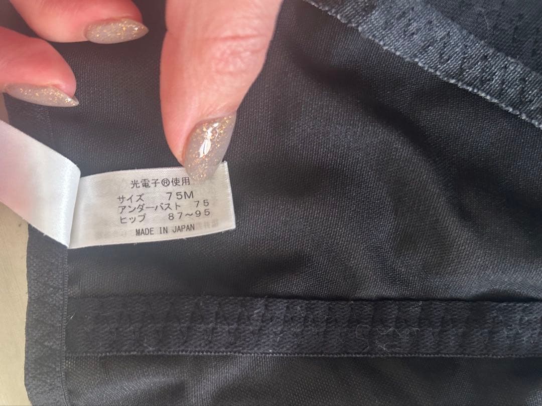 まるまるさま専用　美品　グラントイーワンズ　骨盤矯正　袖つきボディスーツ75M