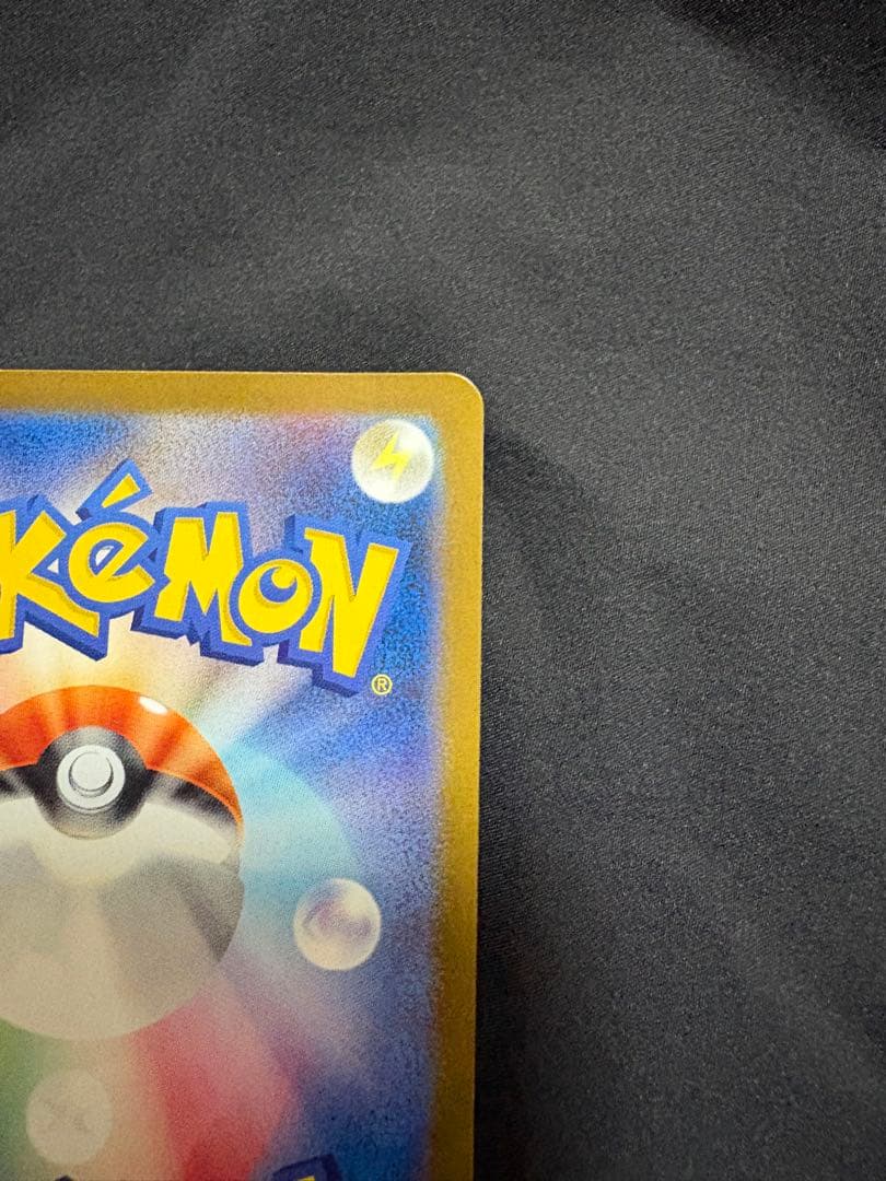 2/14バレンタインプレゼント最終値下げ　ポケモンカード　ブラッキーex