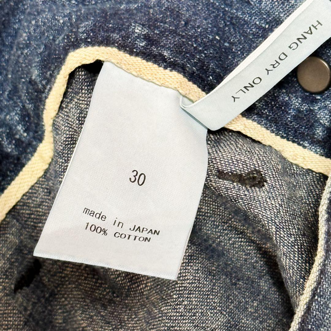 新品 チマラ 24AW デニム デック トラウザー インディゴ 30 完売品