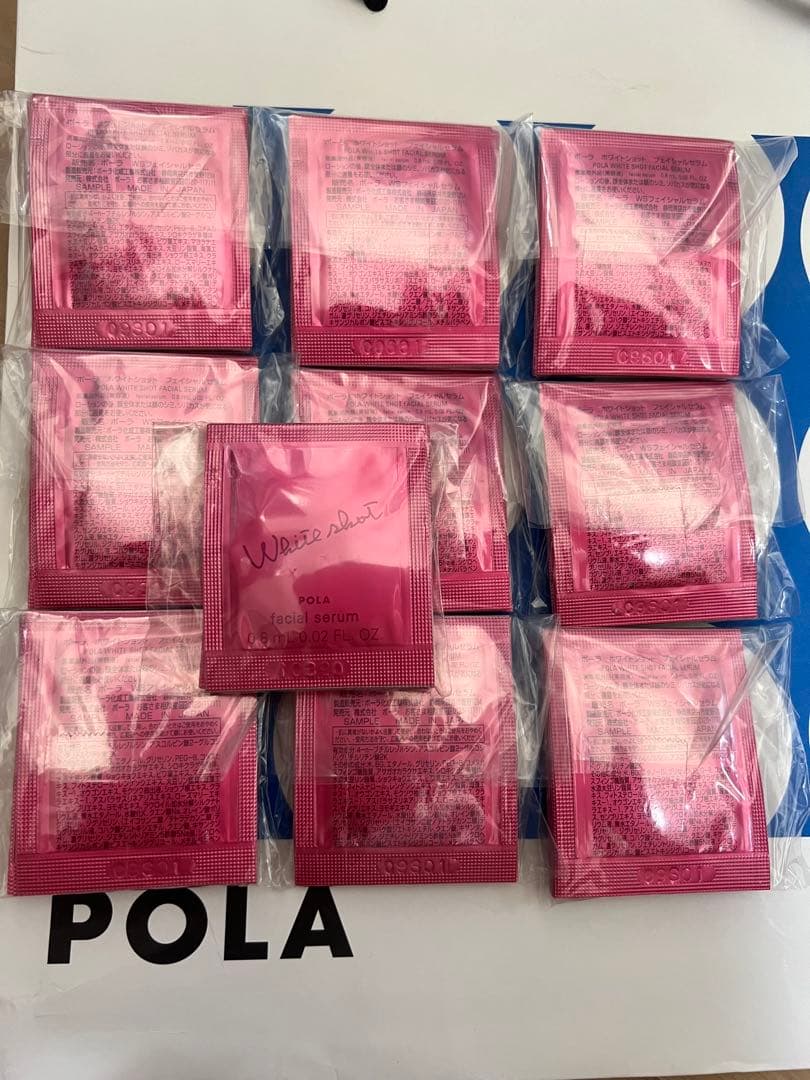 ポーラ　リニューアルホワイトショット フェイシャルセラム 0.8ml×100包