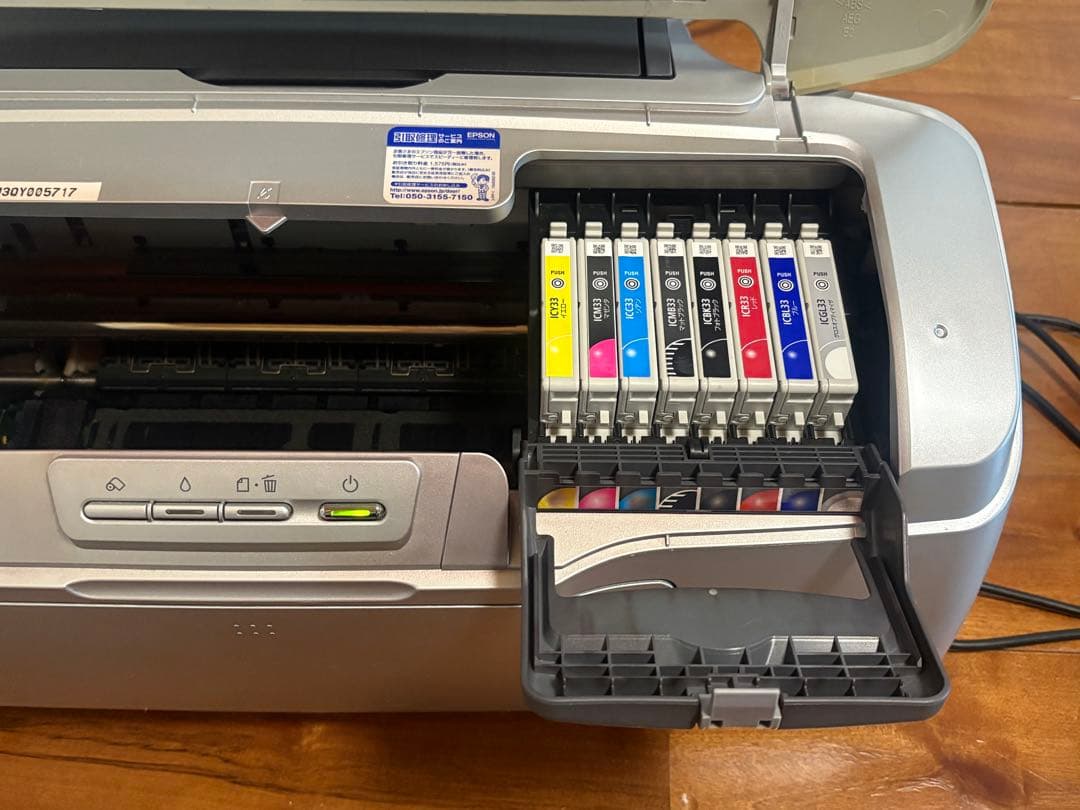 EPSON PX-G930 カラリオプロセレクション A4顔料8色 プリンタ