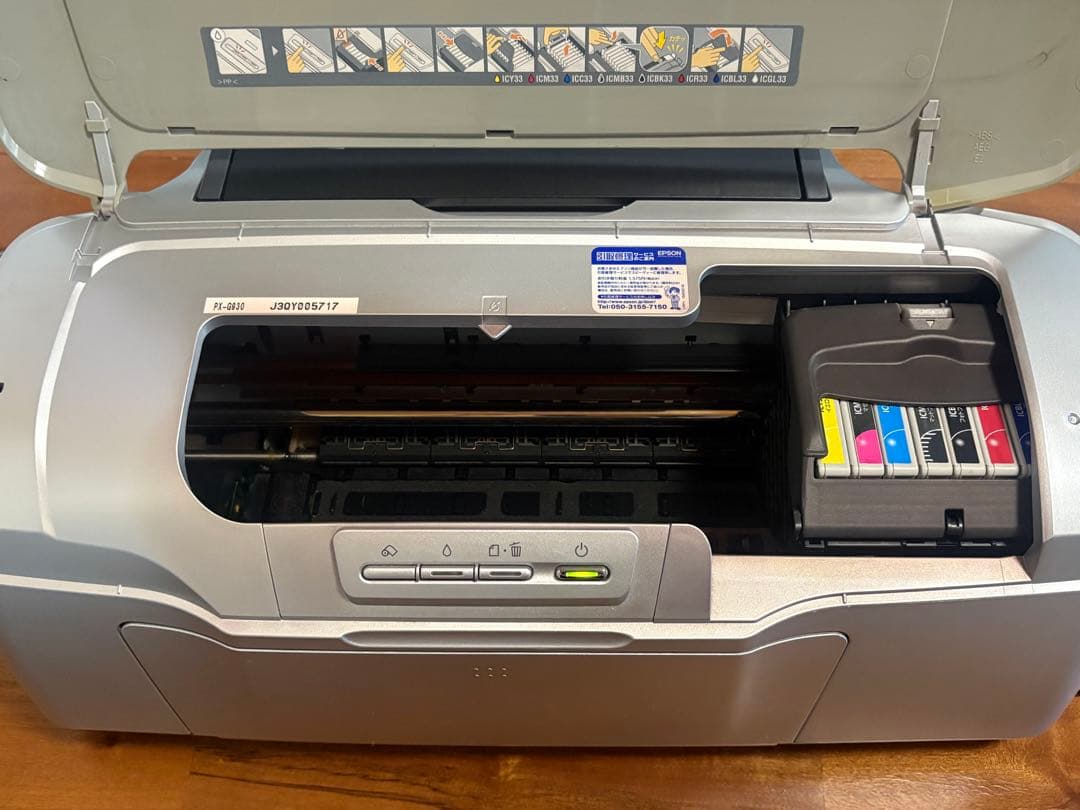 EPSON PX-G930 カラリオプロセレクション A4顔料8色 プリンタ