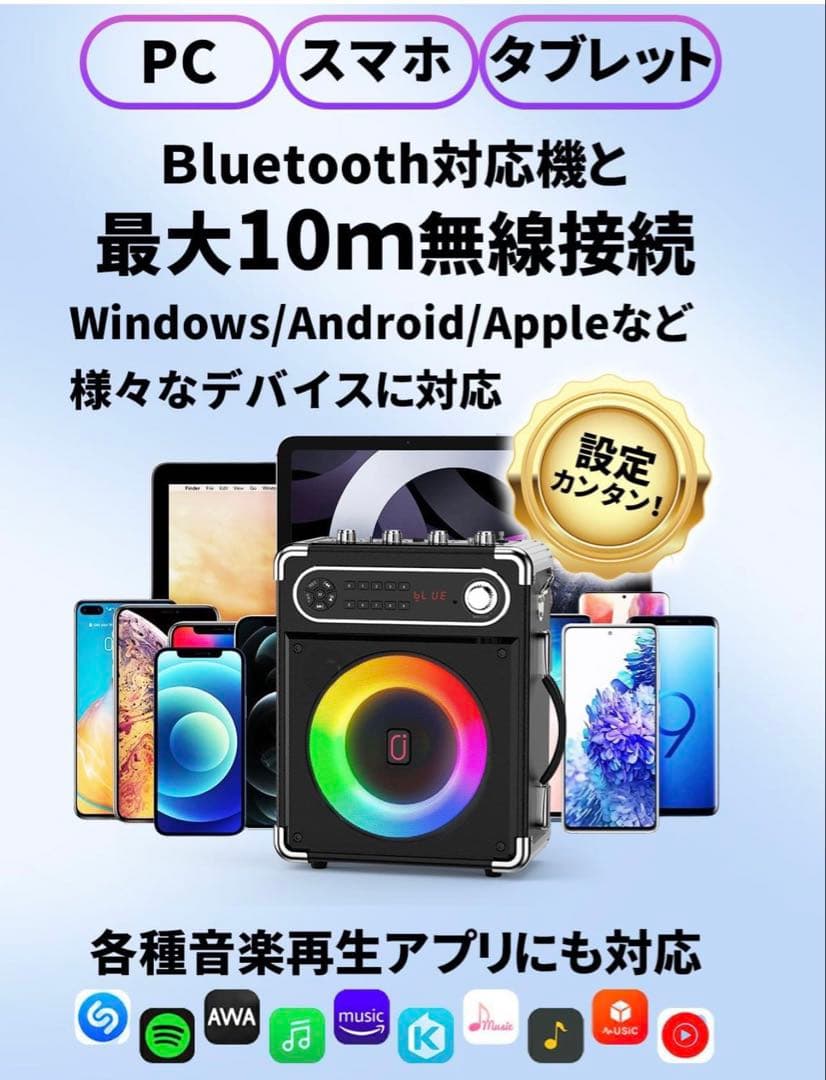 【年末セール激安】JYX スピーカーセット拡声器 Bluetooth 5.0対応