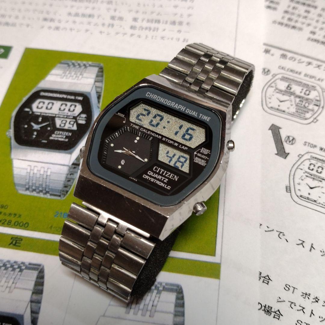 【レアカラー！70's VTG】シチズン クォーツ デジアナ 1st model