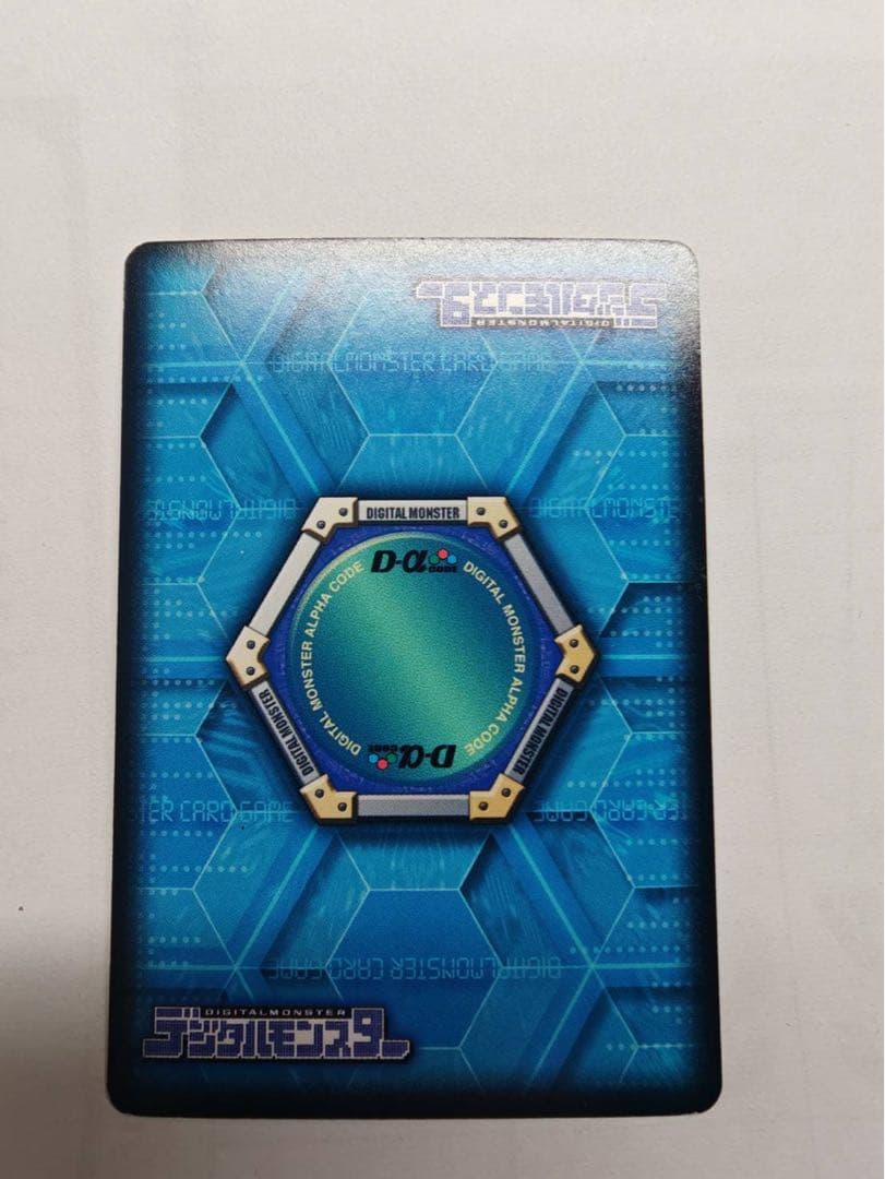 デジモンカード ドゥフトモンX抗体