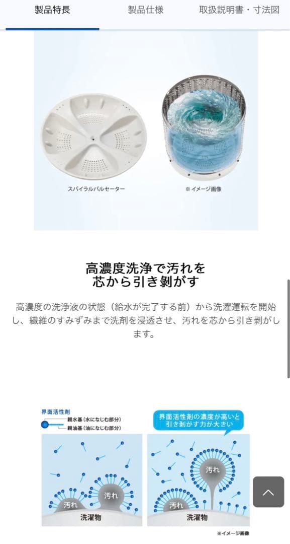 Haier 全自動電気洗濯機 JW-C33B (50/60H用) 2023年製