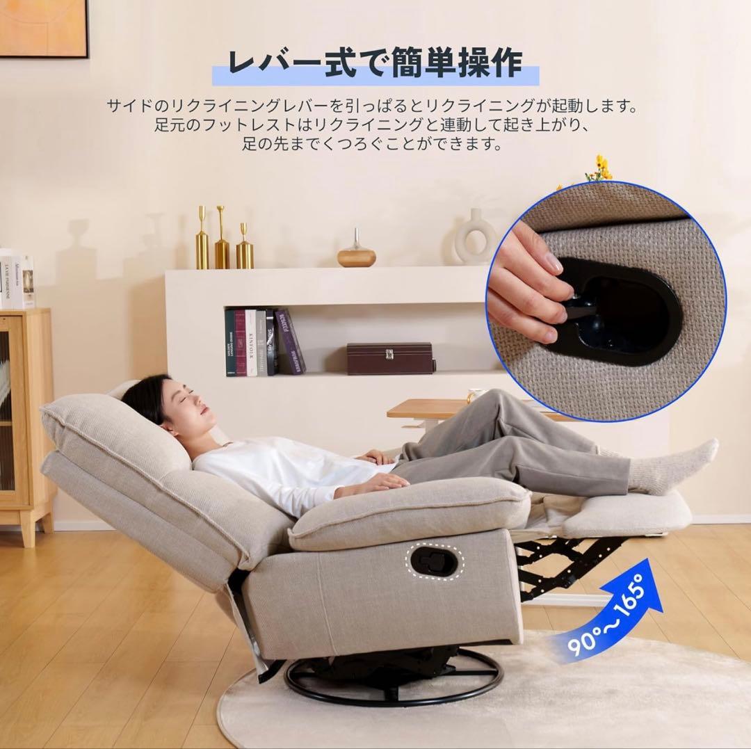 FLEXISPOT リクライニングチェア ソファー 1人 XRC5