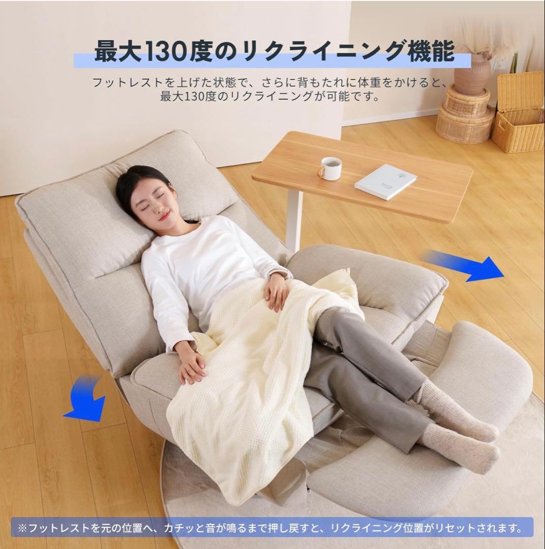 FLEXISPOT リクライニングチェア ソファー 1人 XRC5