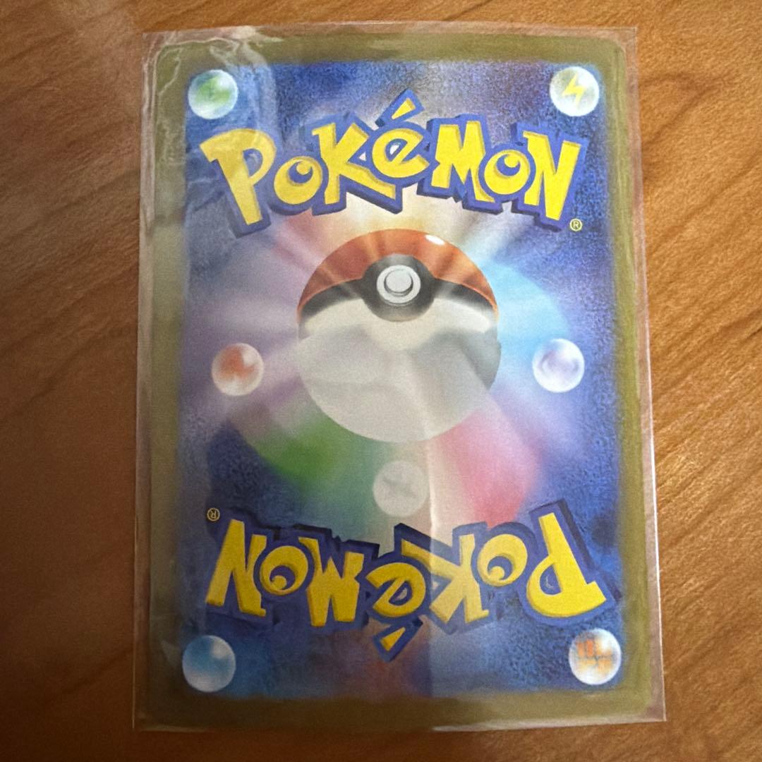 ロケット団のファイヤーex sar