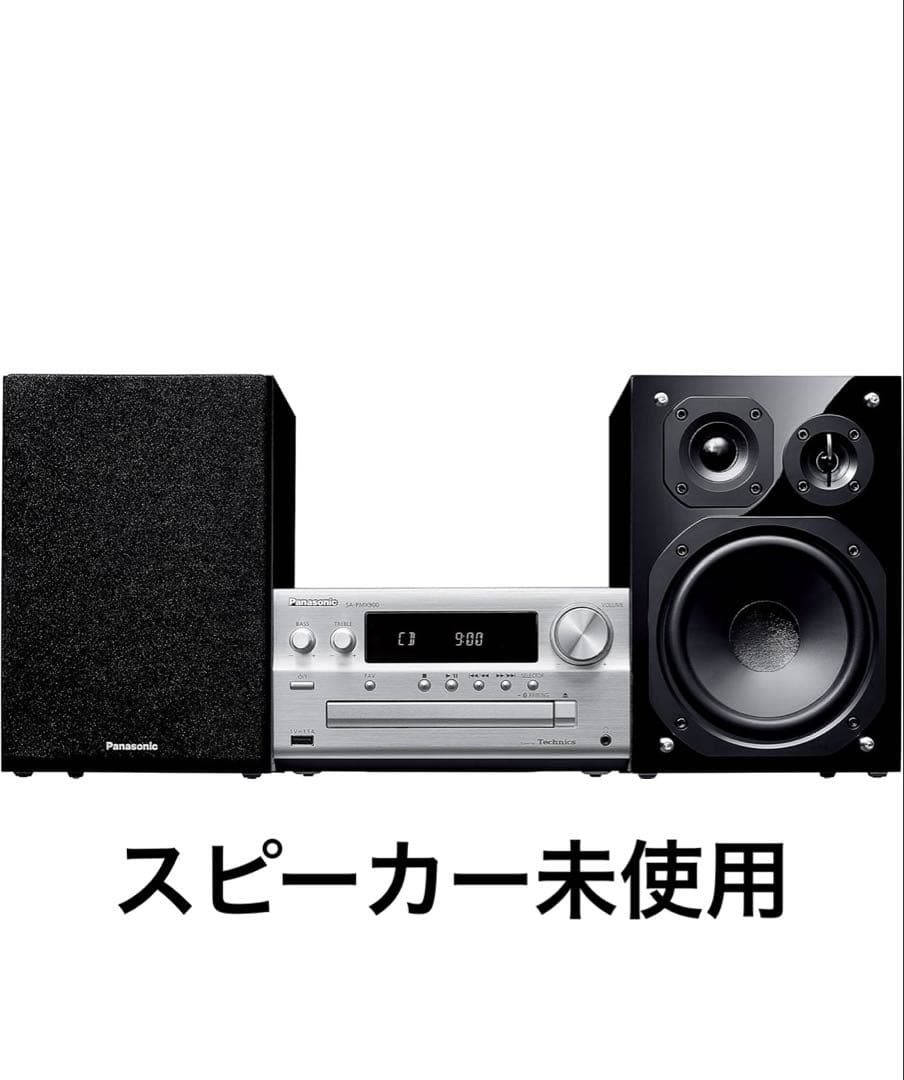 ラジオ・コンポ Panasonic SC-PMX90-S