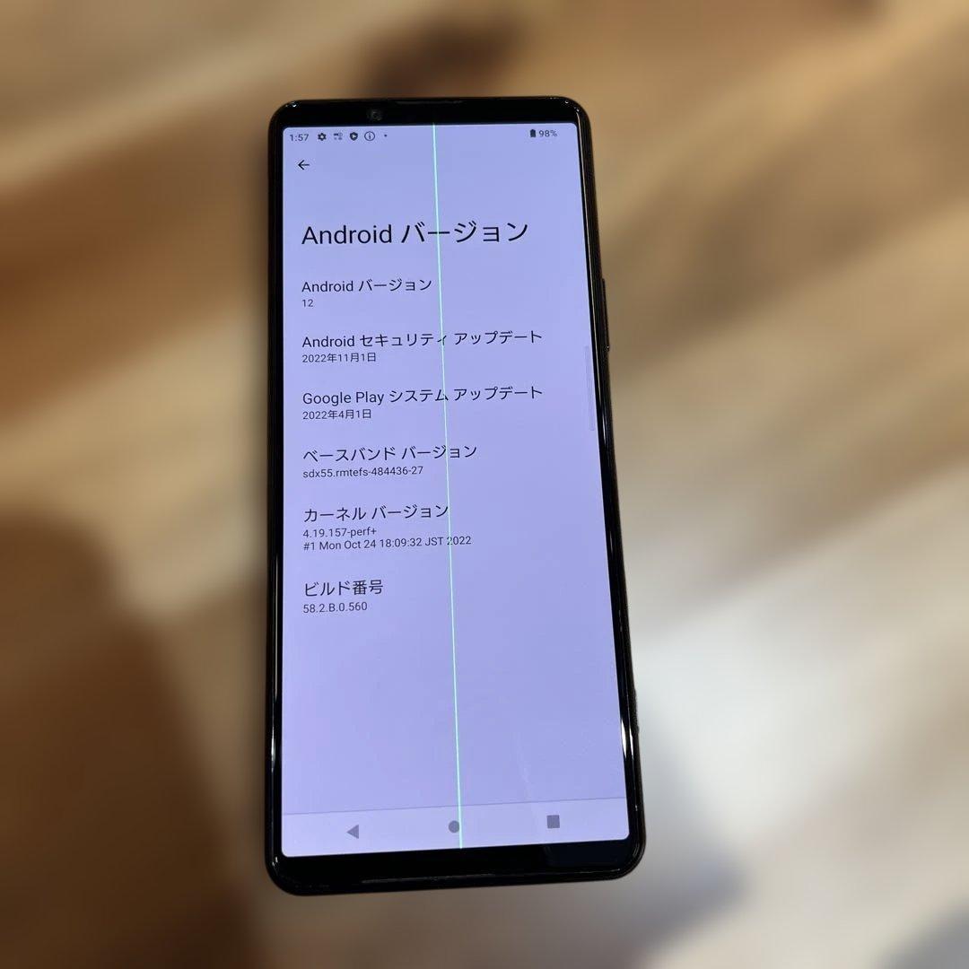 Z384 doomoSIMフリー SONY XPERIA 5 II SO-52A
