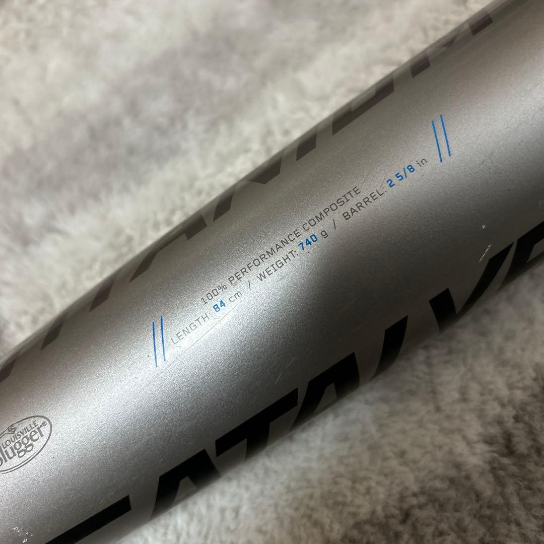 カタリストII ルイスビルスラッガー TI トップバランス