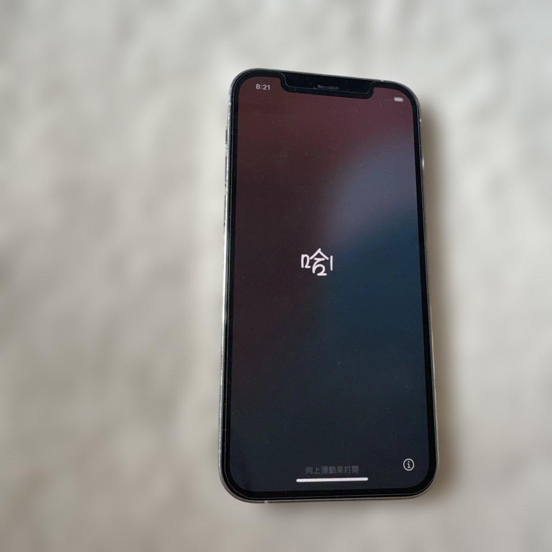 【最終値下げ】iPhone 12Pro ホワイト 背面ひび割れ 箱あり