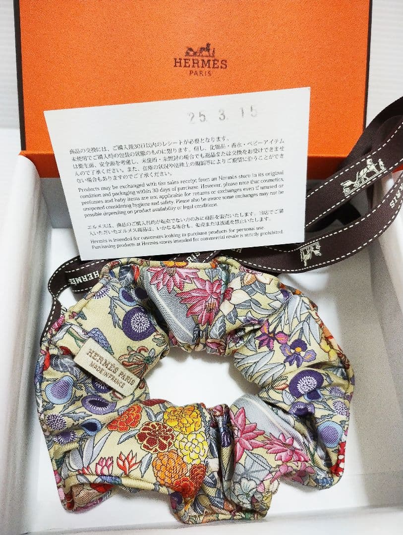 エルメス シュシュ クラウディア ブルーム