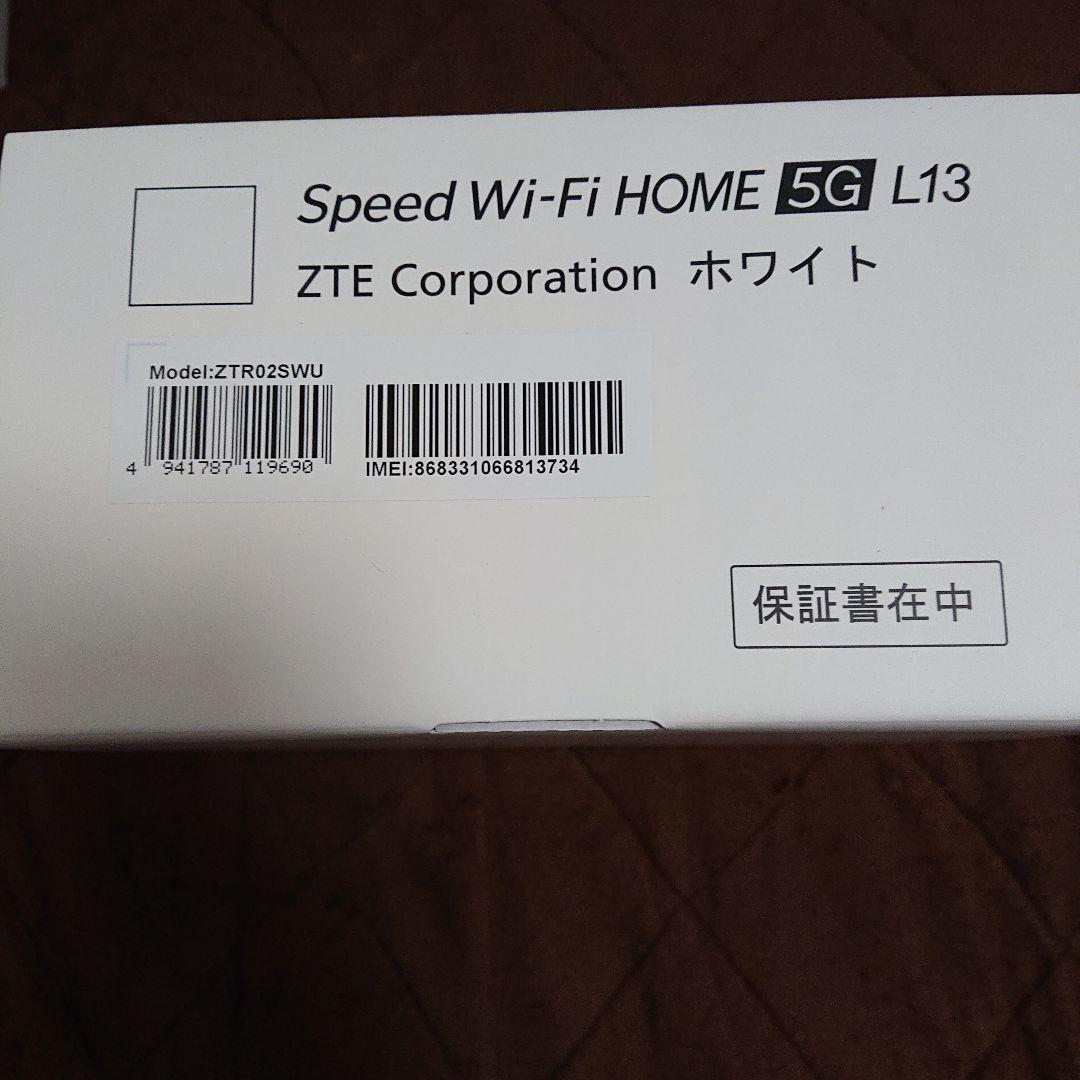 Speed Wi-Fi  5G L13 本体　未使用未開封