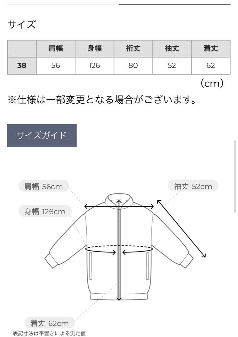 ☆モフモフ☆HELIOPOLE MILITARY SHORTBLOUSON