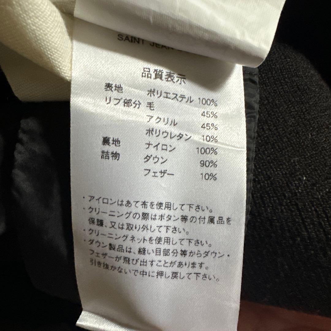 PYRENEX ブラック ダウンジャケット M