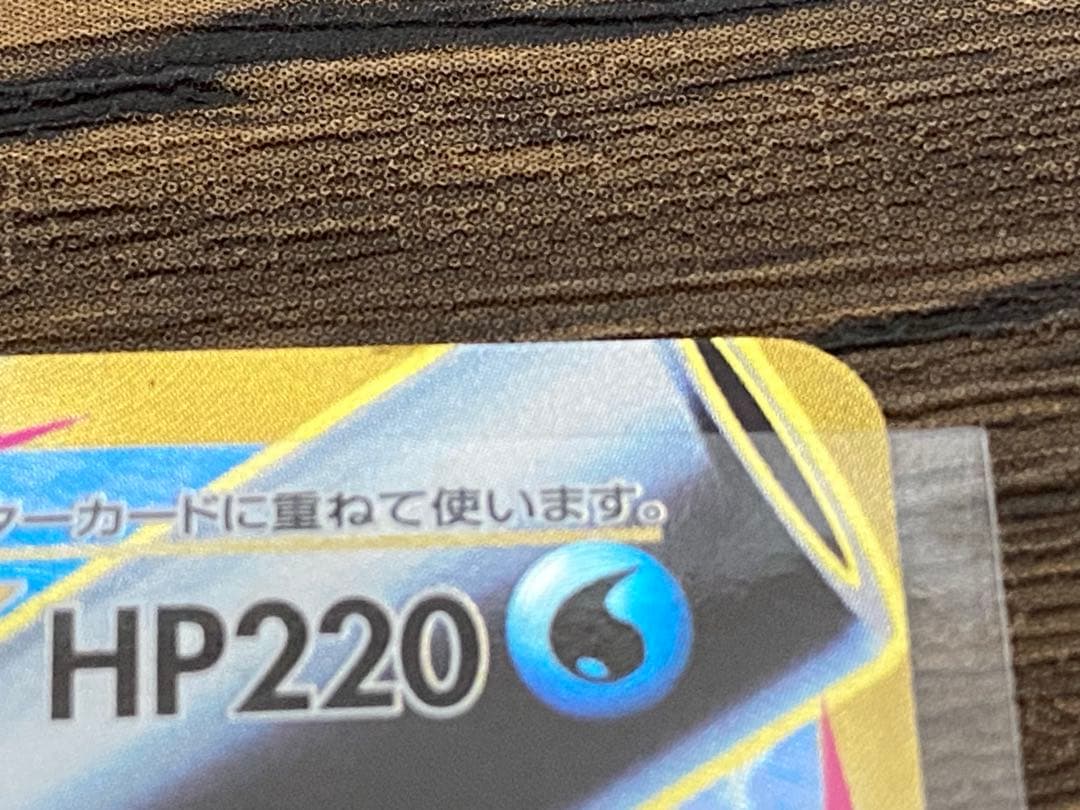 MカメックスEX SR CP6 20th Anniversary 093/087