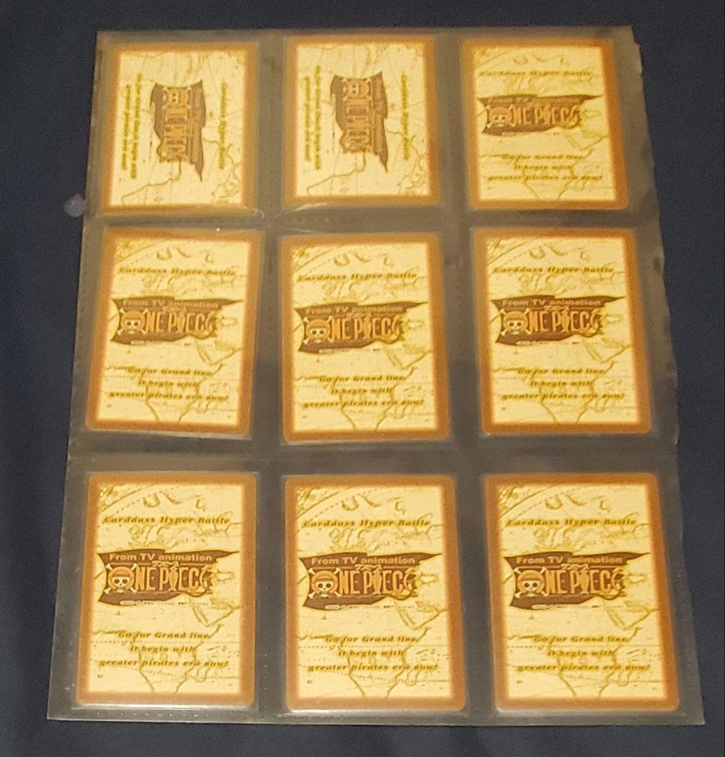 ONE PIECE カードダス ハイパーバトル 第2弾　ノーマルコンプ36枚
