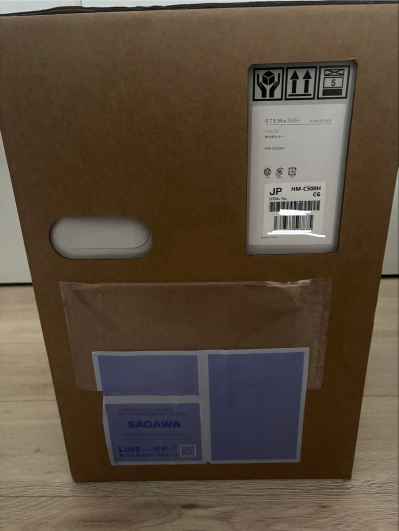 【即発送】STEM 500H 加湿器 クールグレー 新品・未使用