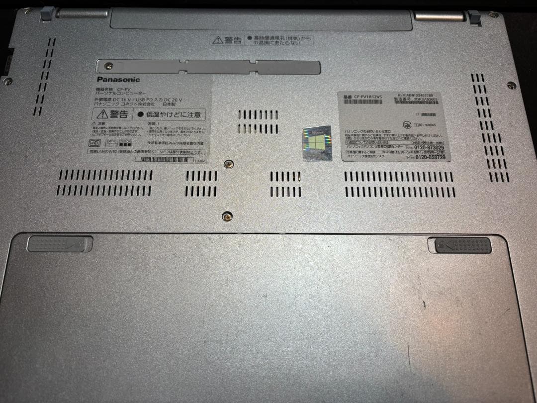 Panasonic CF-FV1R12VS/11世代/256GB/16GB