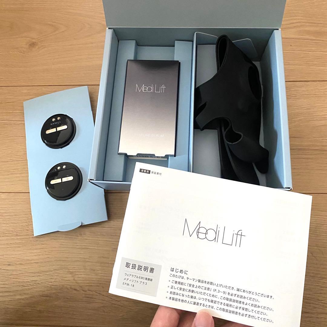 YA−MAN メディリフトプラス　セラムセット