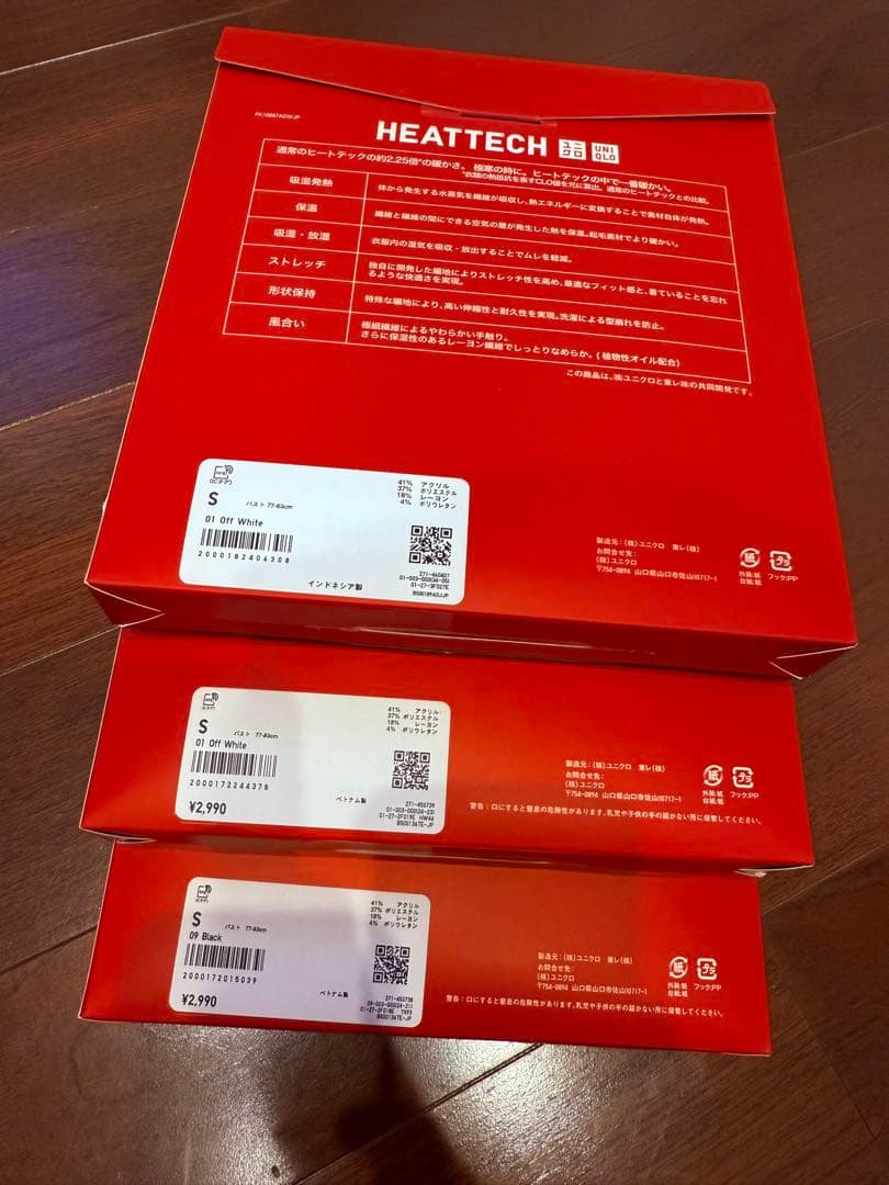 UNIQLO ヒートテックウルトラウォーム （長袖・超極暖）