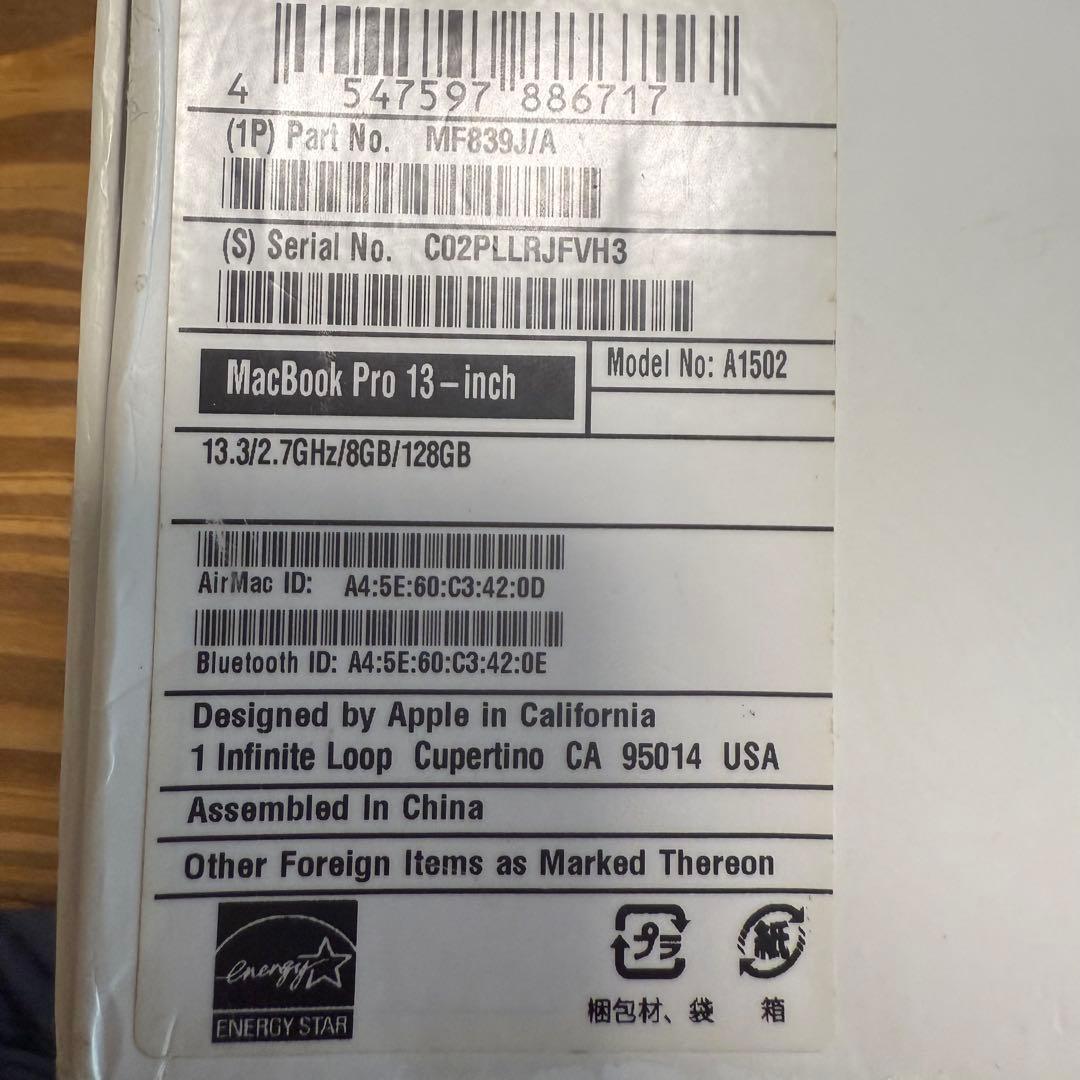 フ*界様 【訳あり】MacBook Pro 2015 8GB 128GB 13イ