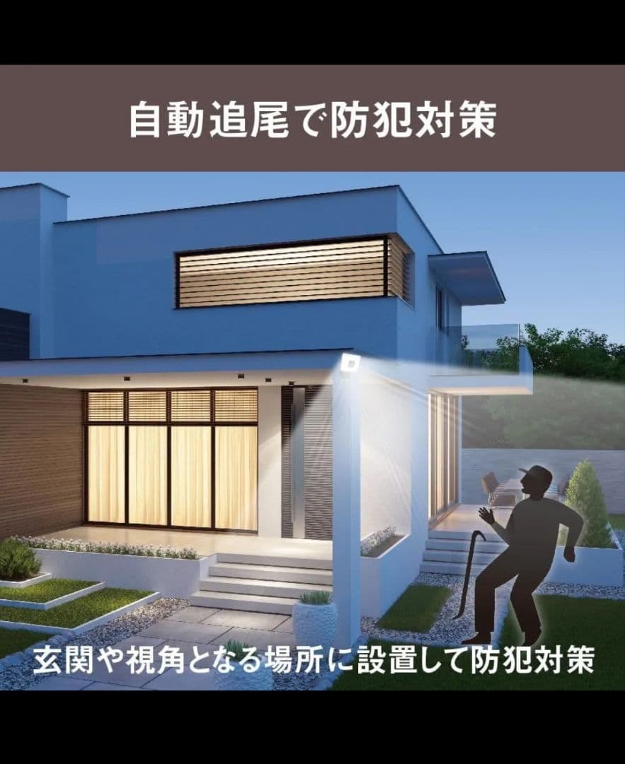 ムサシ 防犯カメラ 追尾式 C-AC1020TA 人感センサー